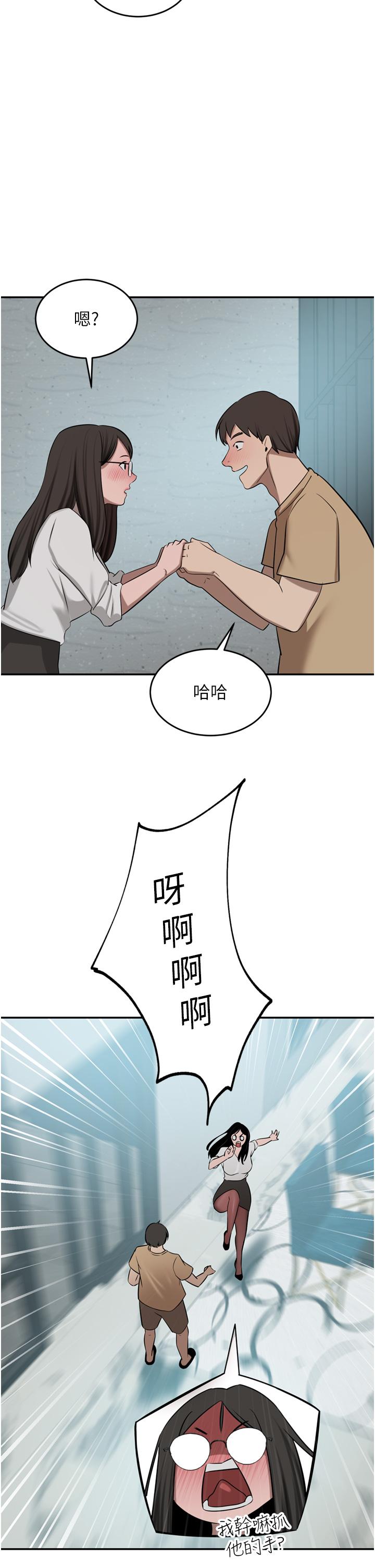第48话-强制内射夫人深处 - 第47.jpg页