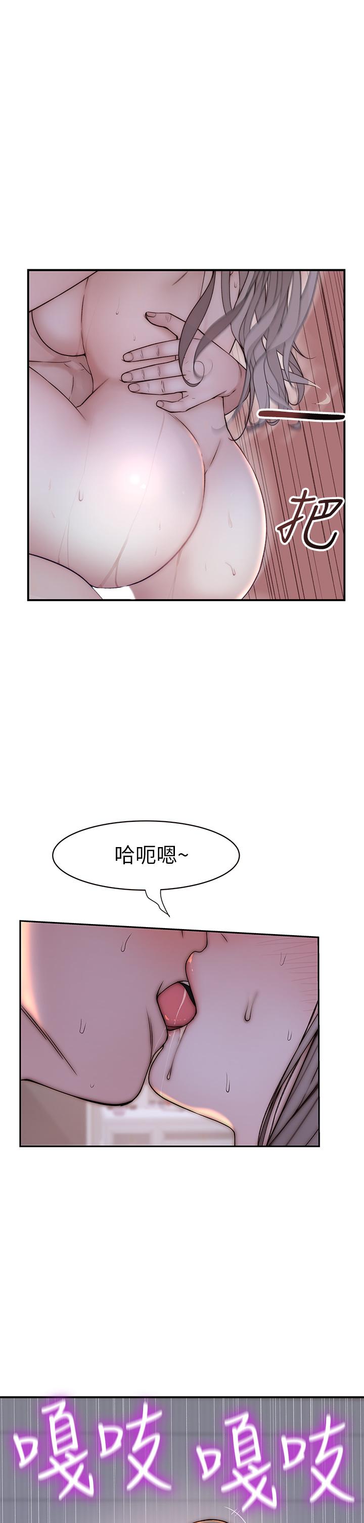 第76话-冷却不下来的火热气氛 - 第27.jpg页