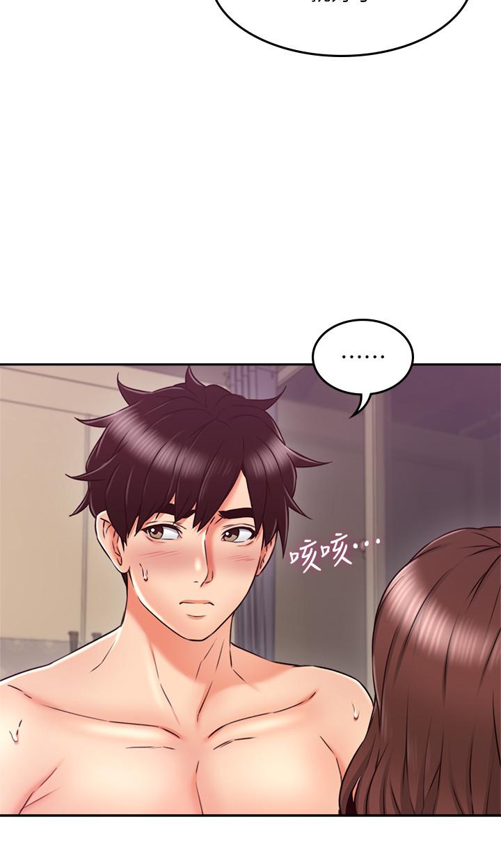 第35話-想和大家分享你淫蕩的樣子 - 第11.jpg页
