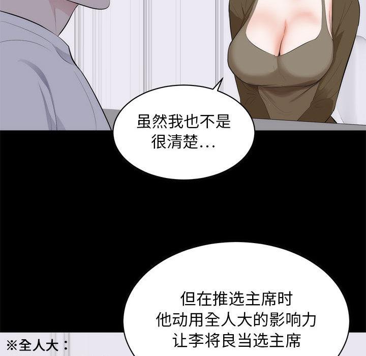 第 1 话 - 第92.jpg页