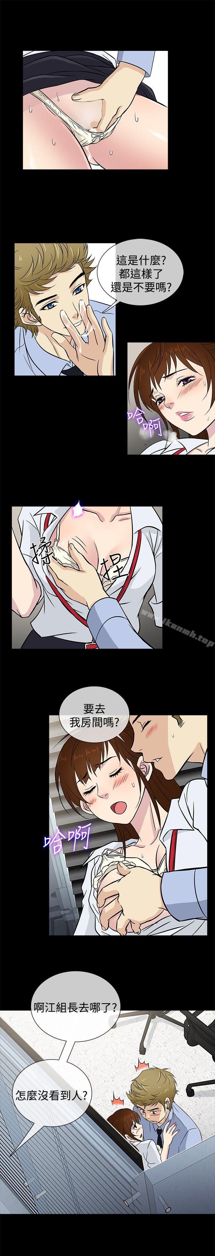 第20话 - 第19.jpg页