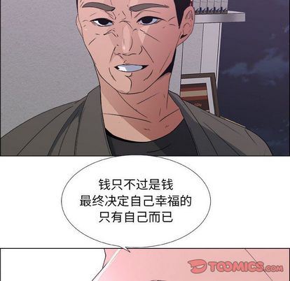 第17话 - 第70.jpg页