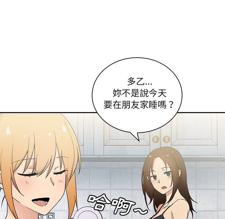 第3话 - 第112.jpg页