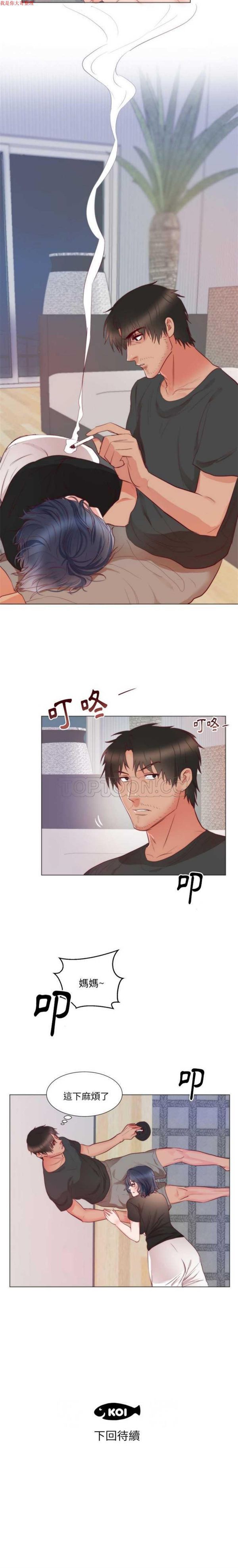第 9 话 - 第11.jpg页