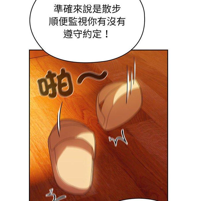 第3话 - 第113.jpg页