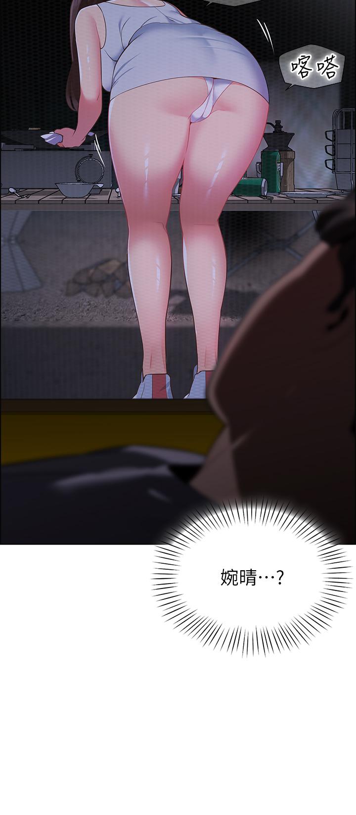 第8話-學長，你可以再靠近一點 - 第35.jpg页