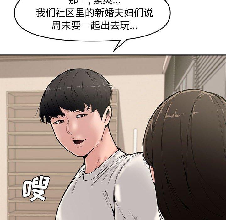 第 9 话 - 第34.jpg页