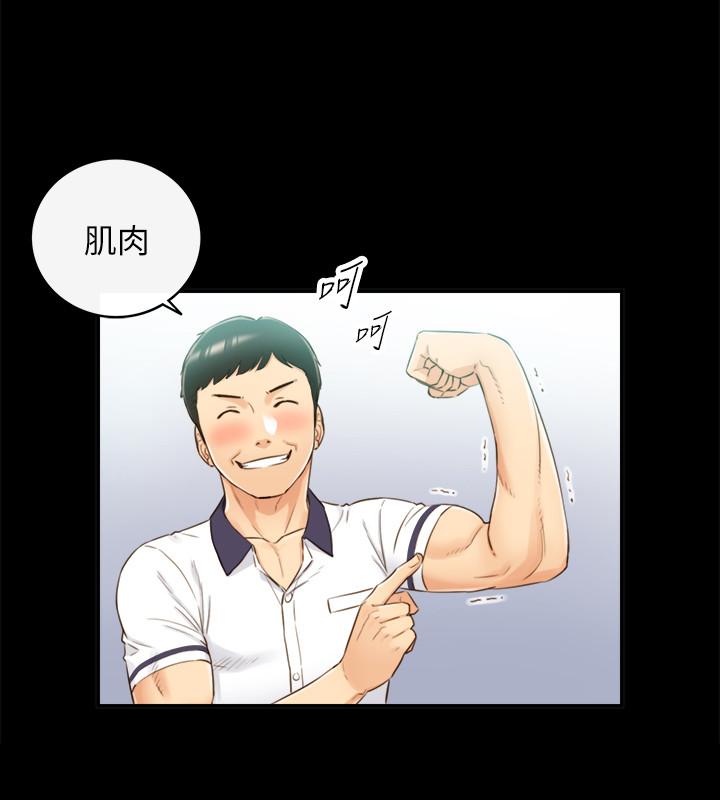 第51話-跟敏惠的第一次 - 第24.jpg页