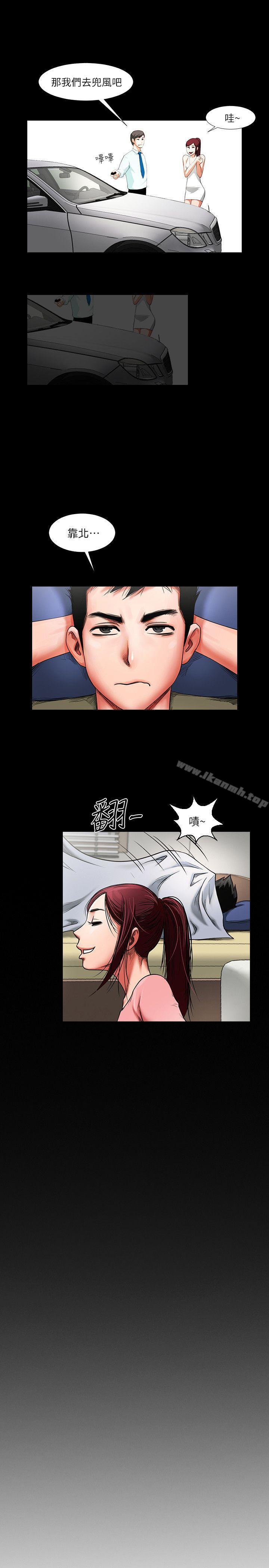 第1話 - 陌生的女子 - 第21.jpg页