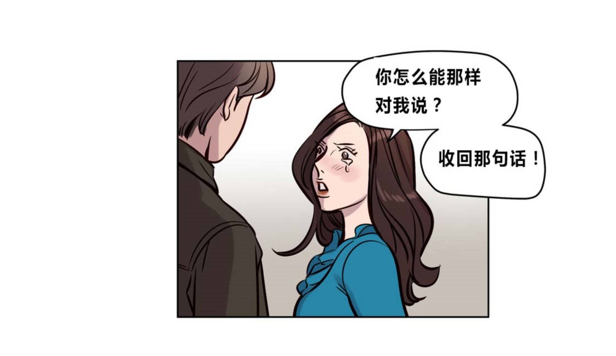 第73章 - 第61.jpg页