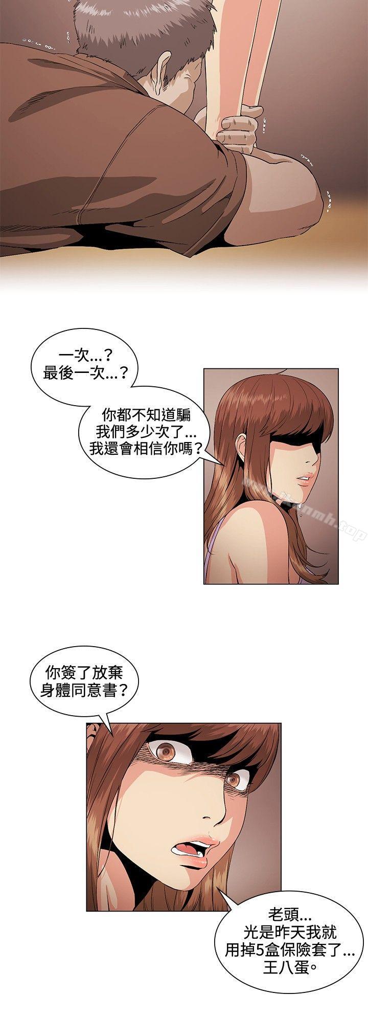 第26話 - 第10.jpg页