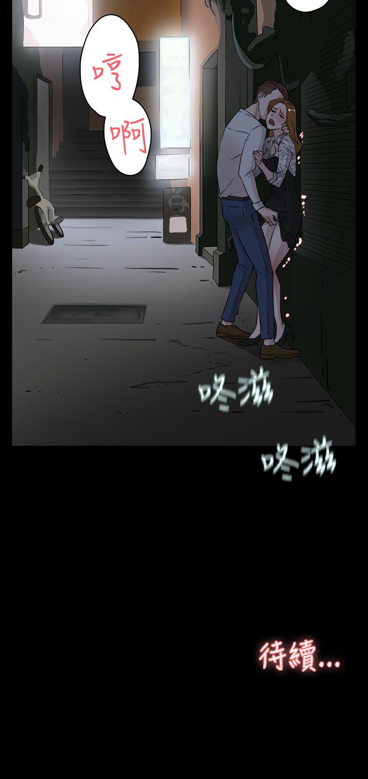 第 25 话 - 第28.jpg页