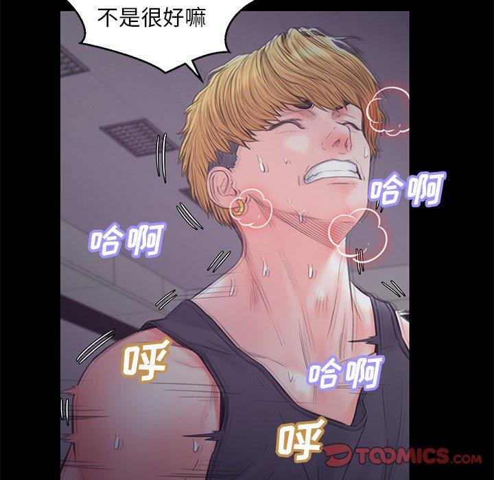 第 39 话 - 第117.jpg页