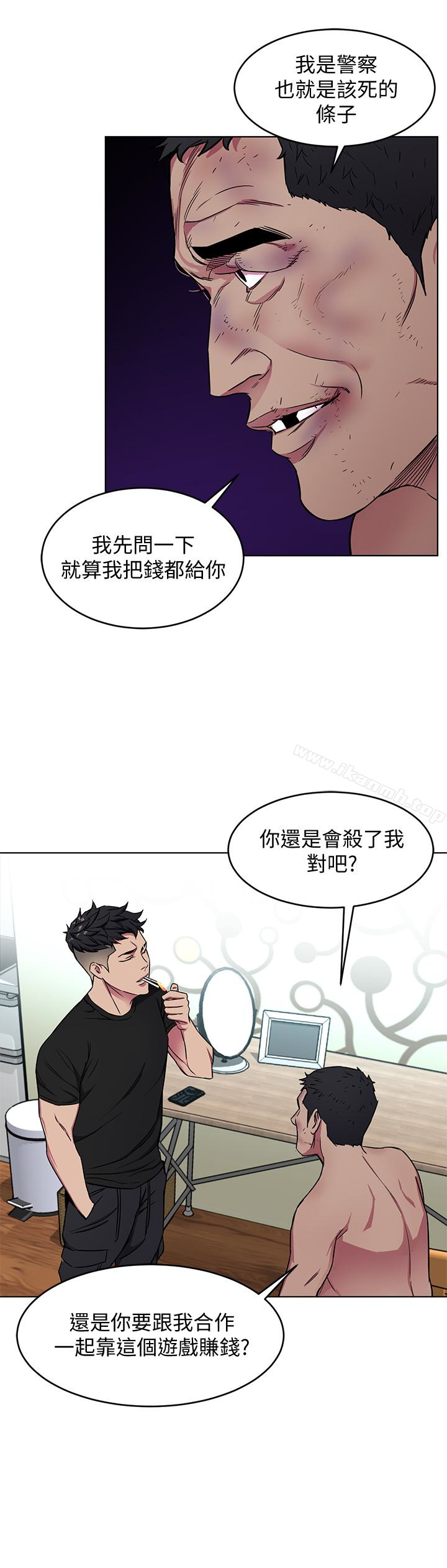 第22話-陷入危機的詩妍 - 第12.jpg页
