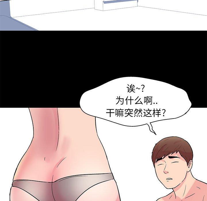 第3话 - 第42.jpg页