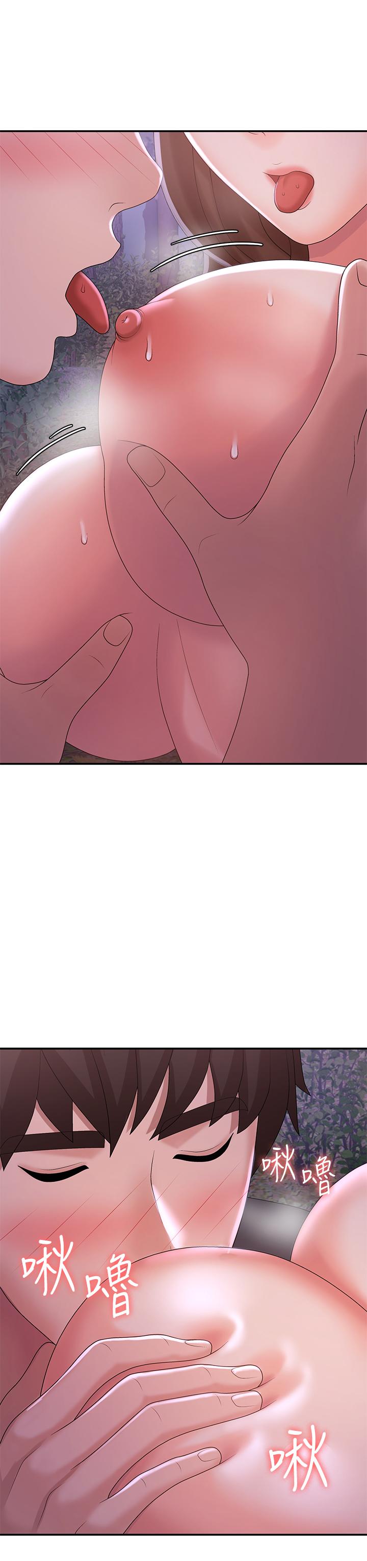 第25話-目擊野炮現場 - 第13.jpg页
