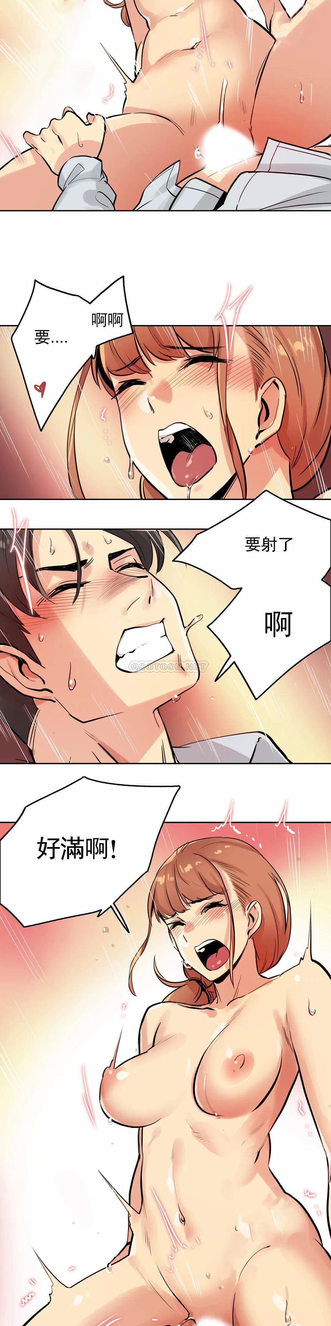 第25话 - 第18.jpg页