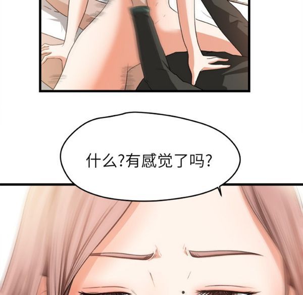 第 2 话 - 第43.jpg页