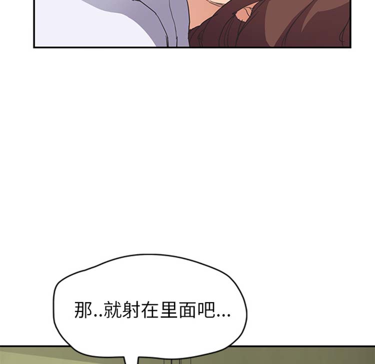 第 45 话 - 第71.jpg页