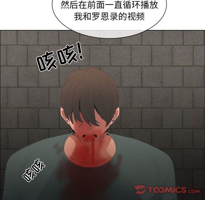 第46话 - 第34.jpg页