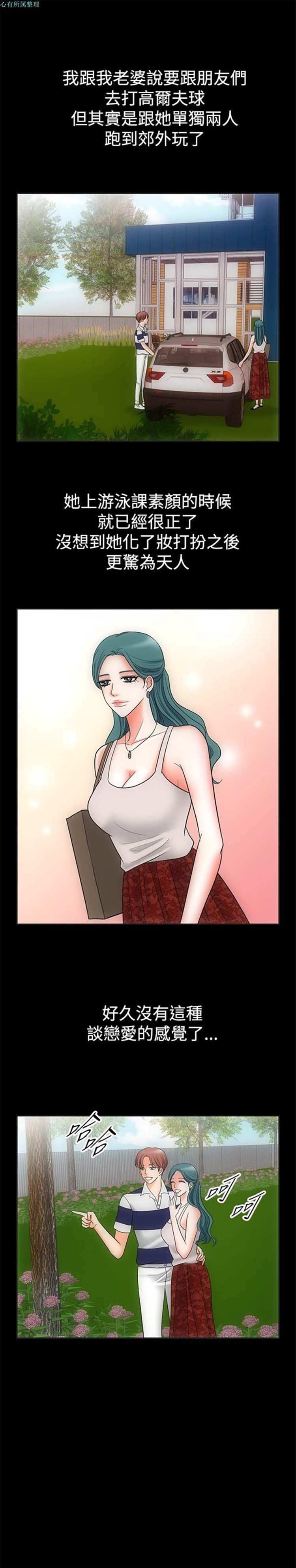 第 68 话 - 第5.jpg页