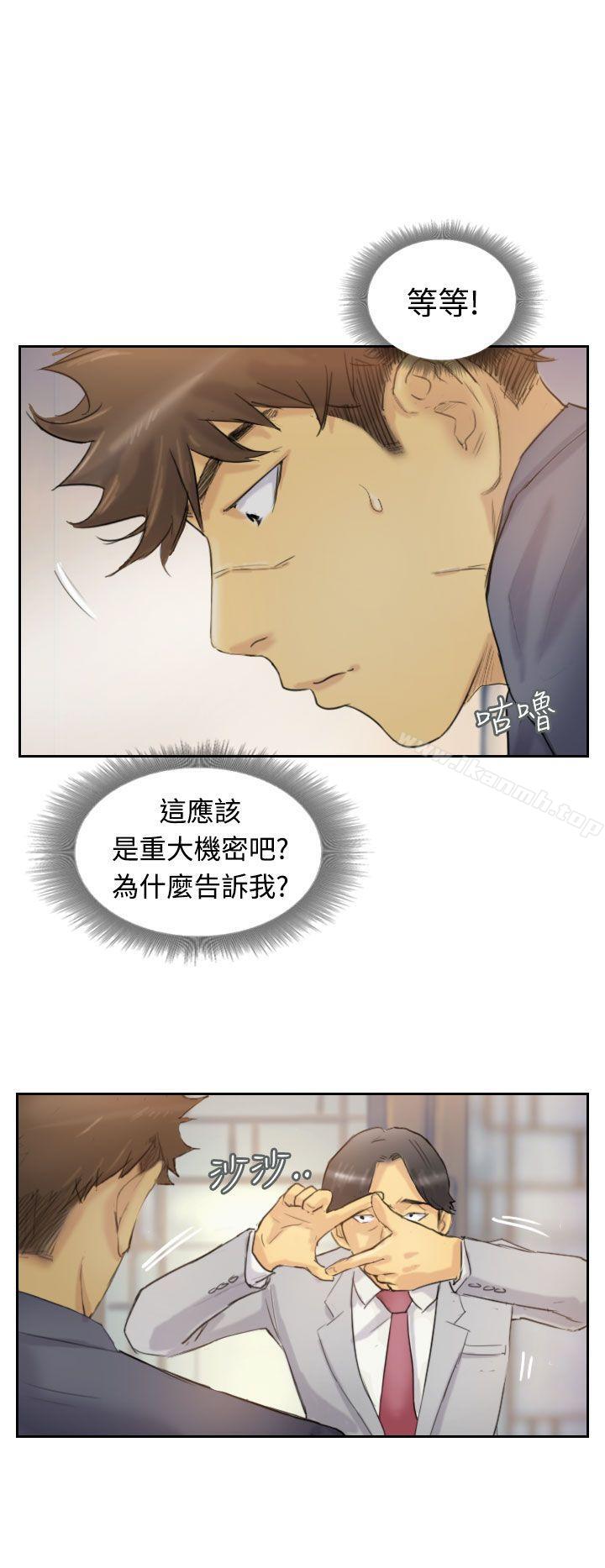 第5话 - 第5.jpg页