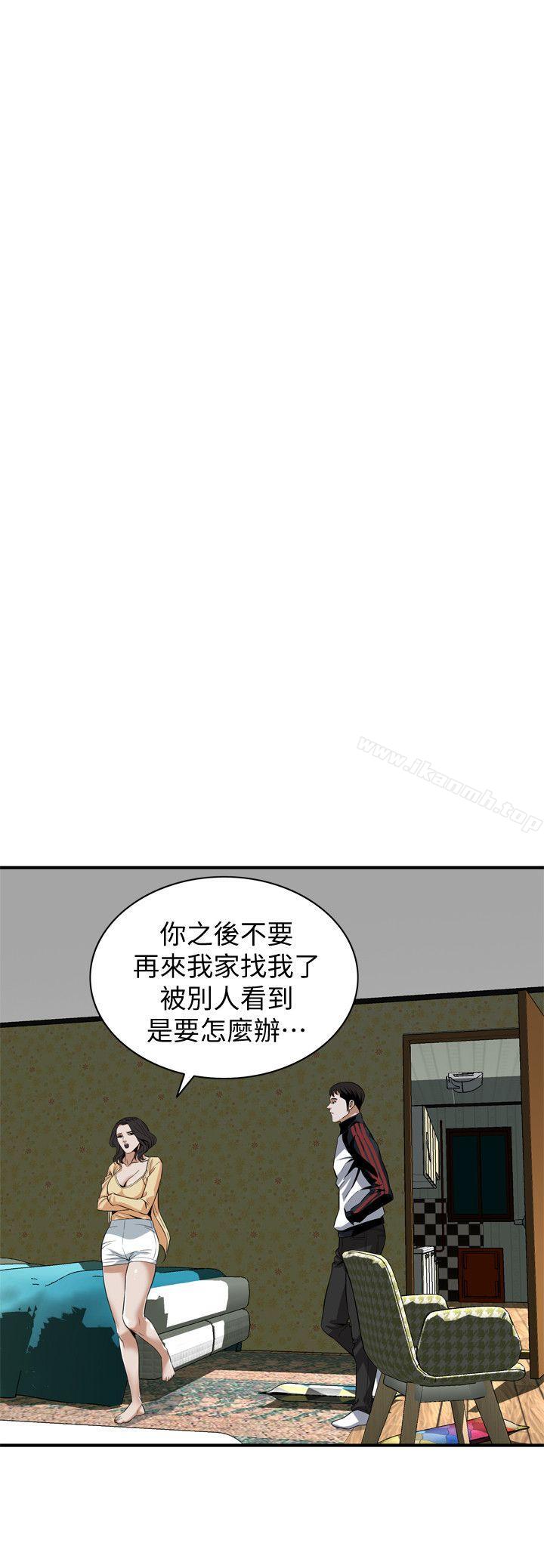 第119話 - 大姐，不能讓我白花錢吧? - 第14.jpg页