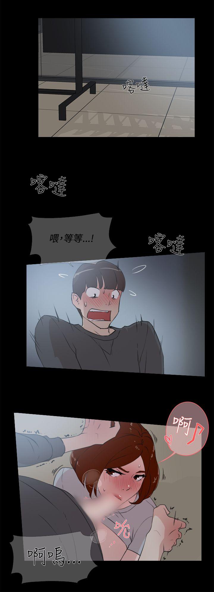 第 14 话 - 第16.jpg页
