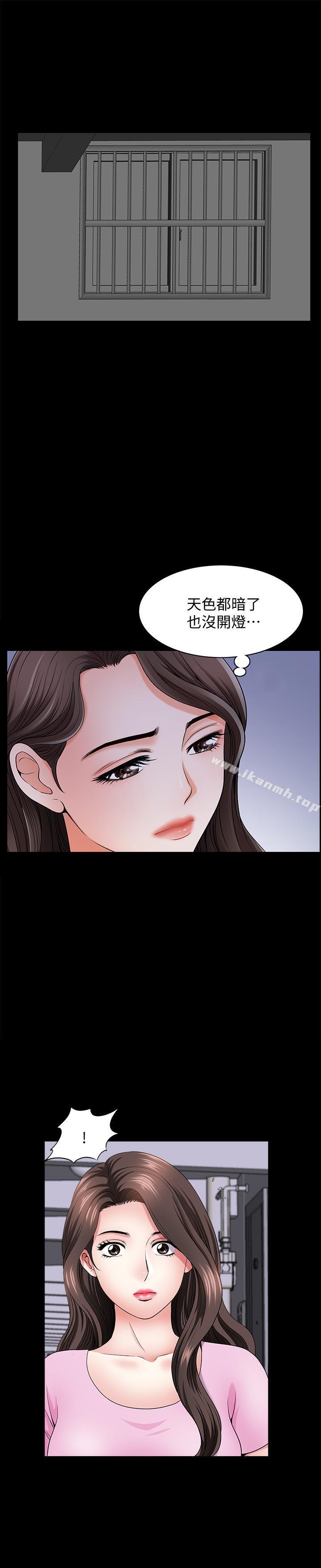 第13話-身為人妻的罪惡感 - 第26.jpg页