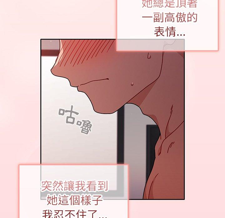 第12話 - 第115.jpg页