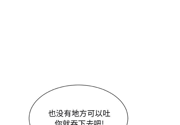 第 6 话 - 第1.jpg页
