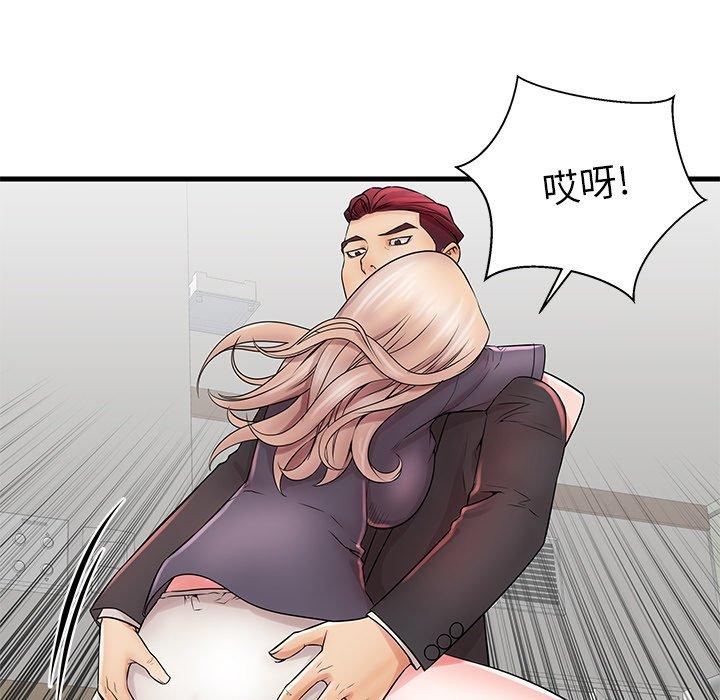 第23话 - 第61.jpg页