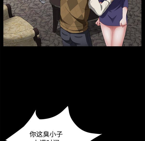 第 27 话 - 第67.jpg页