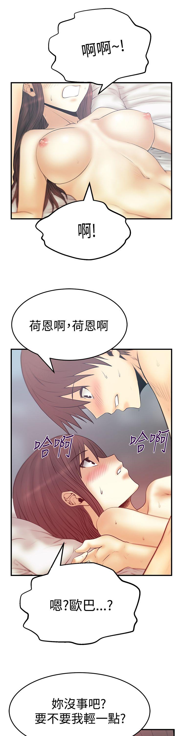 第3季-第5話 - 第22.jpg页