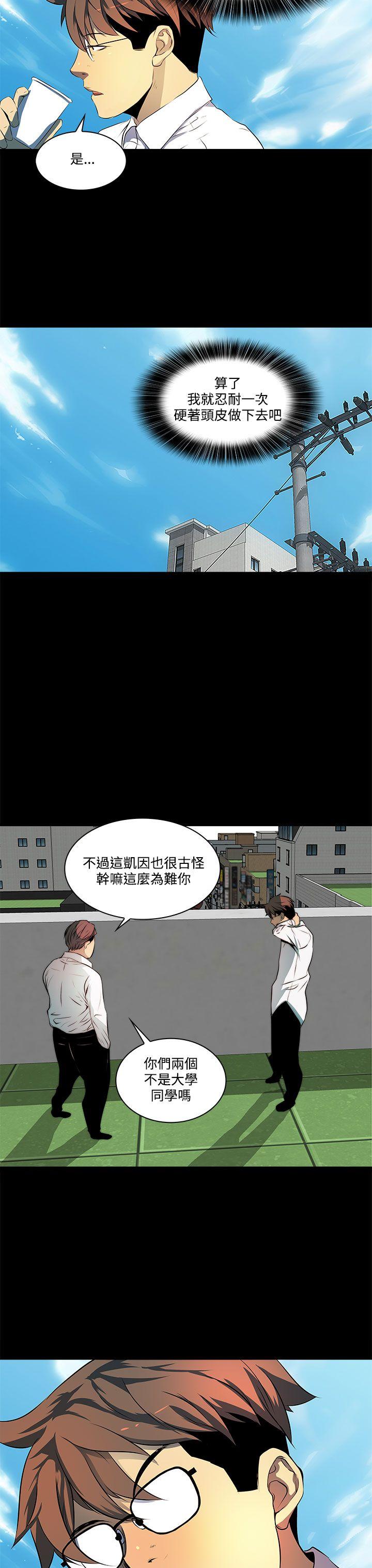 第 6 话 - 第22.jpg页