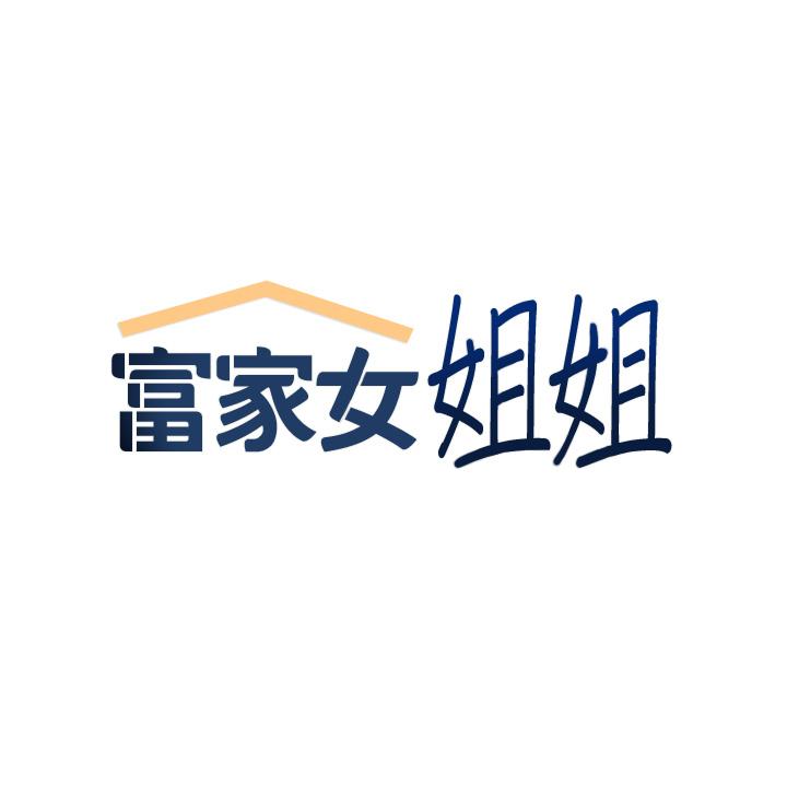 第46話-新的勁敵登場 - 第2.jpg页
