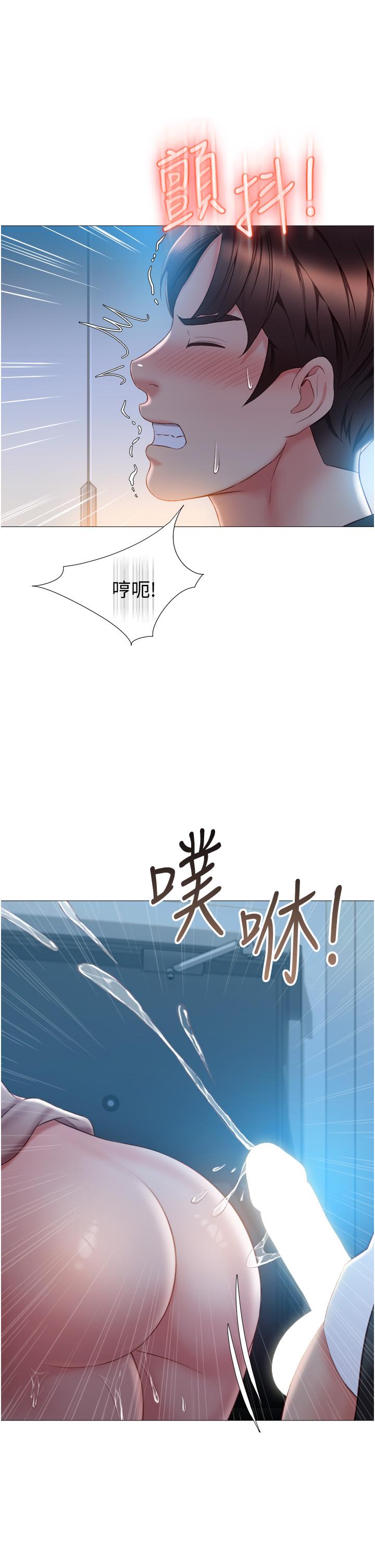 第48話-空姐令人“升天”的服務 - 第9.jpg页
