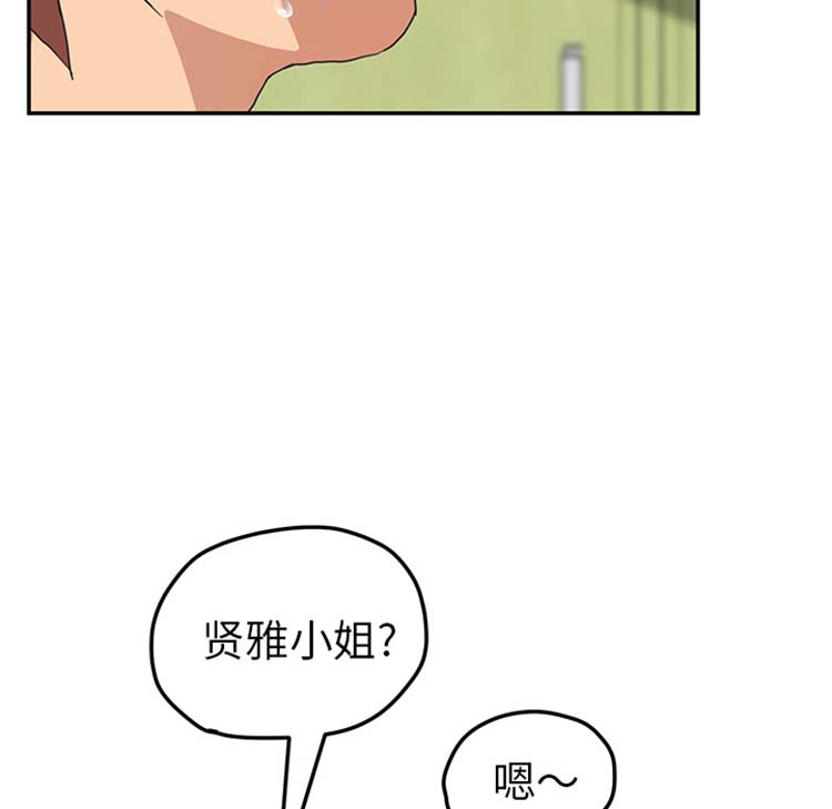 第 45 话 - 第110.jpg页
