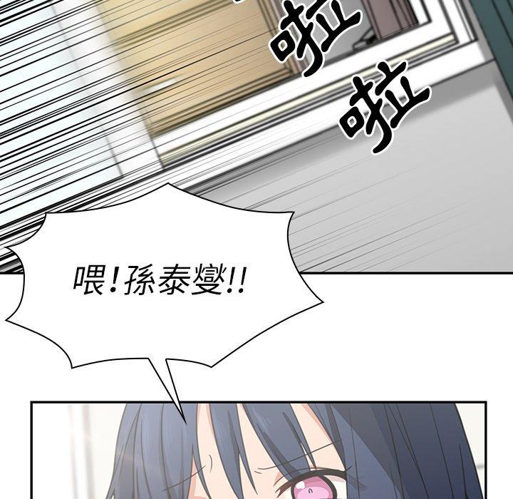 第31话 - 第53.jpg页