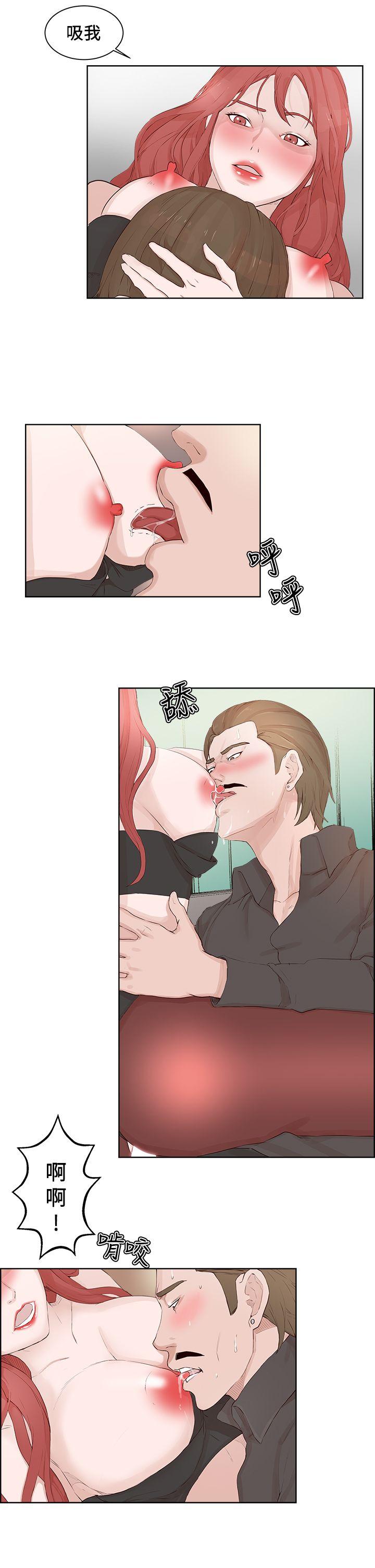 第 21 话 - 第5.jpg页