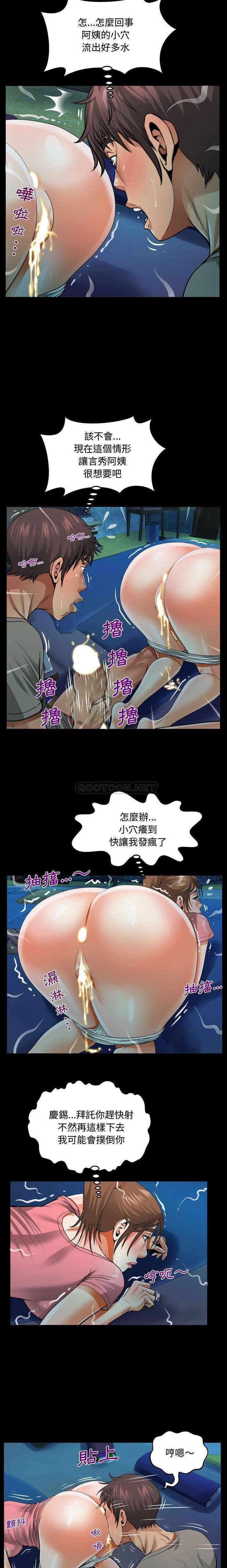 第4話 - 第14.jpg页