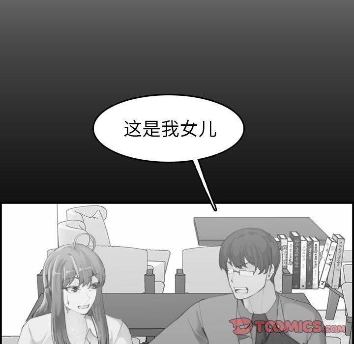 第 48 话 - 第81.jpg页
