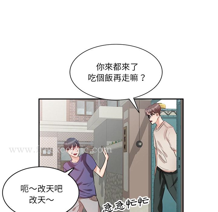 第1話 - 第66.jpg页
