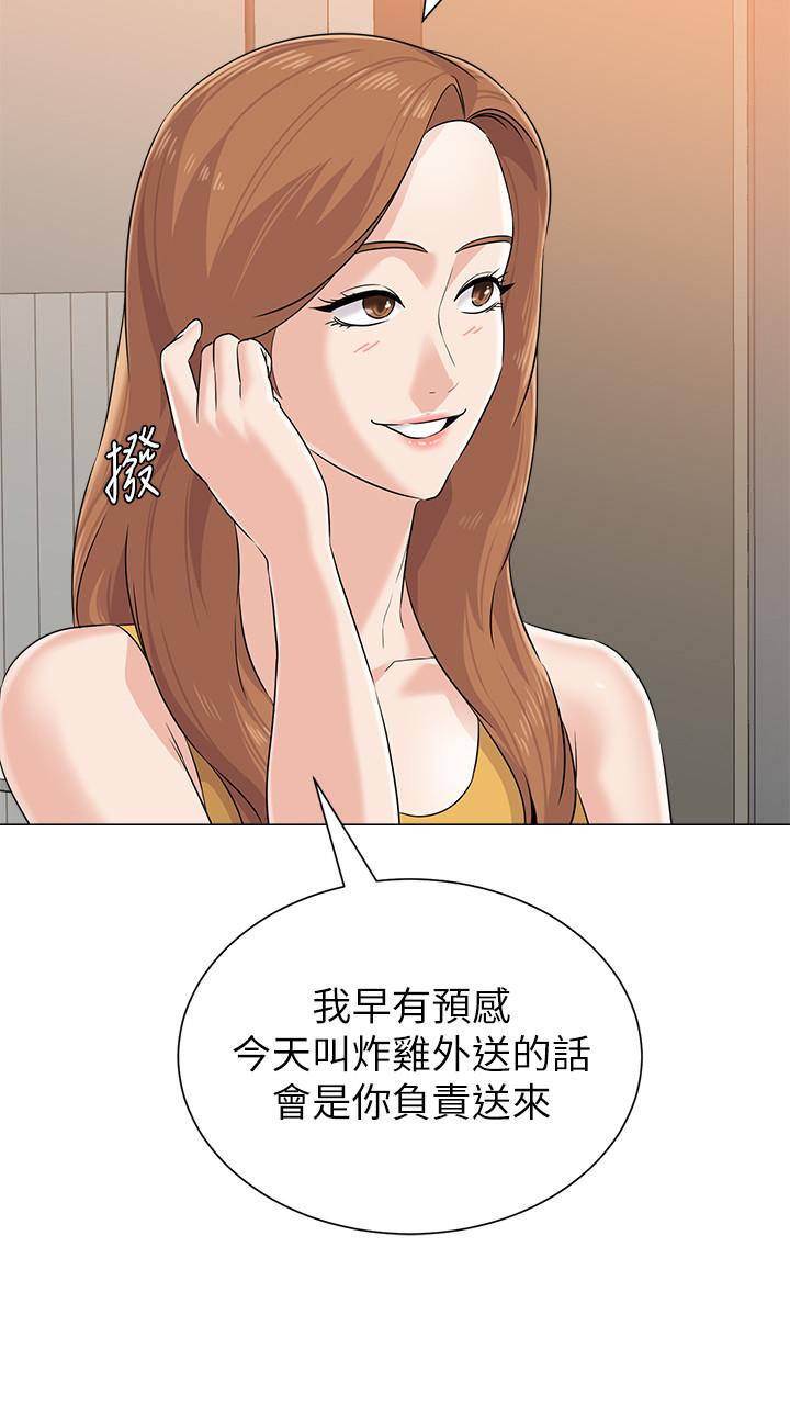 第79话-秀哲，你怎么这么受欢迎 - 第26.jpg页