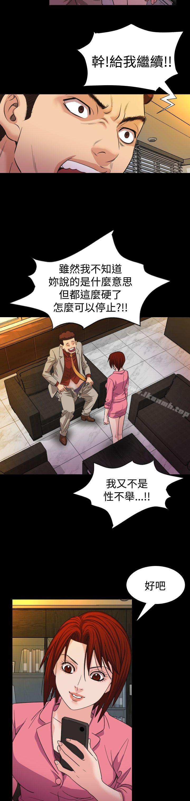 第18話 - 第7.jpg页
