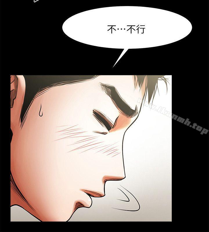 第21話-把昏睡的老公晾在一旁 - 第9.jpg页