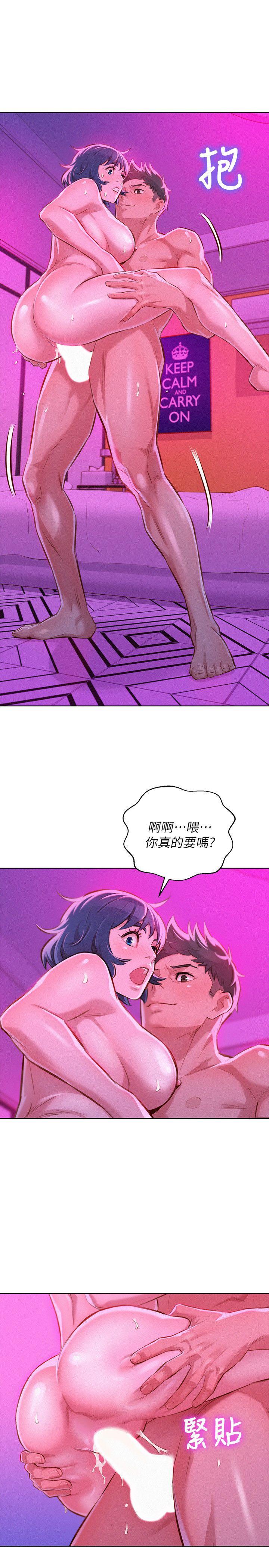 第54话-一牆之隔 - 第22.jpg页