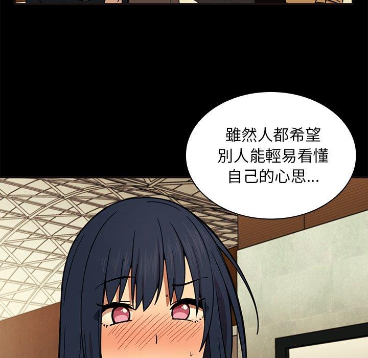 第32话 - 第58.jpg页