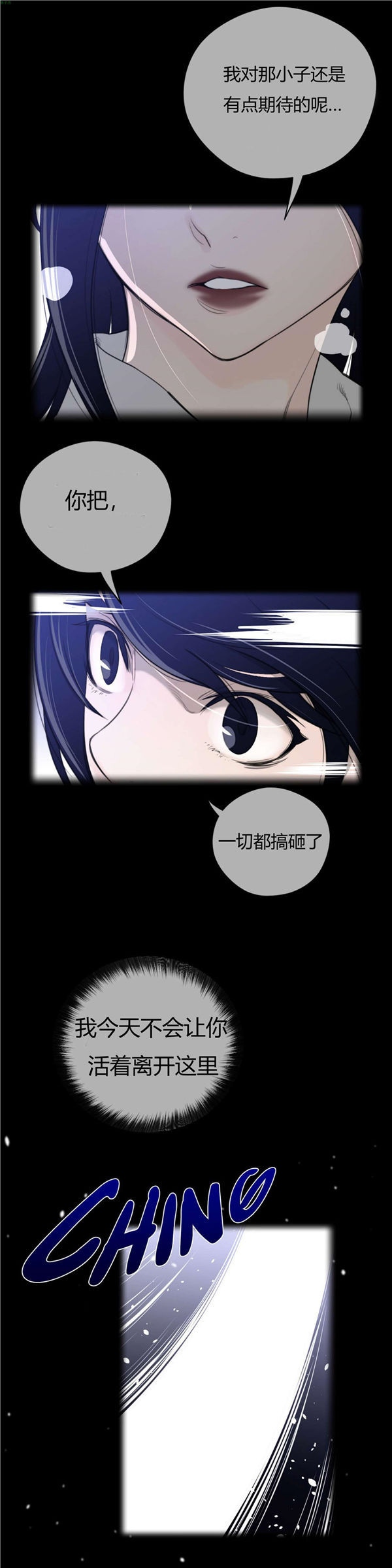 第 33 话 - 第2.jpg页