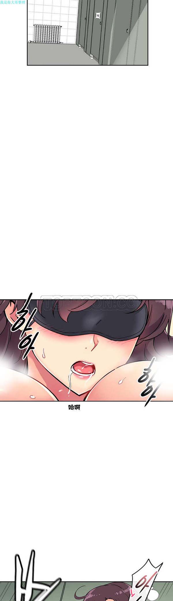 第 12 话 - 第4.jpg页
